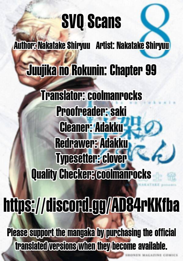 Juujika no Rokunin, Chapter 99