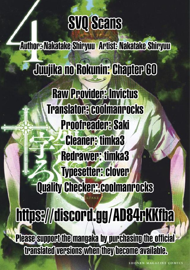 Juujika no Rokunin, Chapter 60