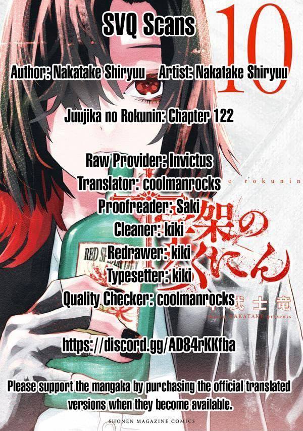 Juujika no Rokunin, Chapter 122