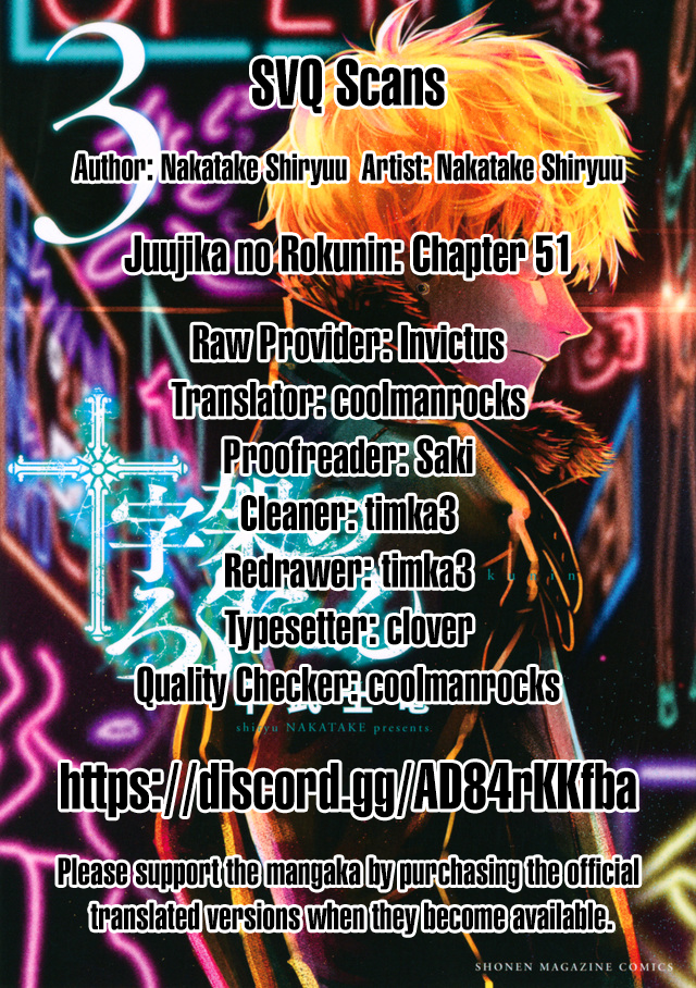 Juujika no Rokunin, Chapter 51