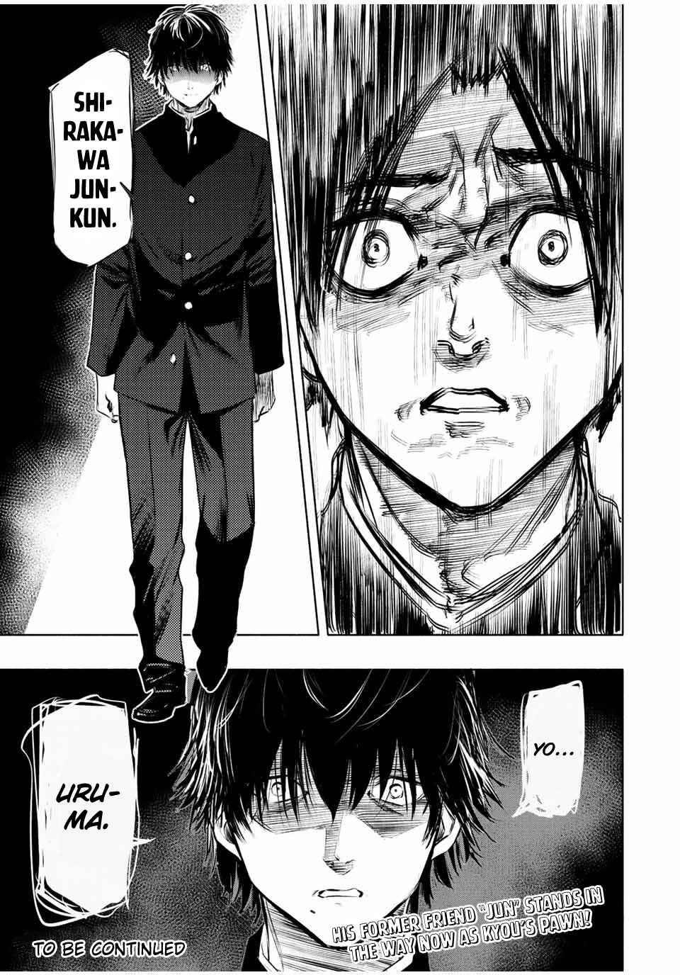 Juujika no Rokunin, Chapter 71