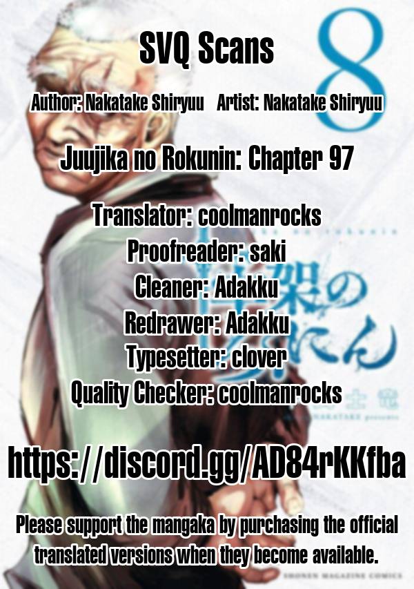 Juujika no Rokunin, Chapter 97