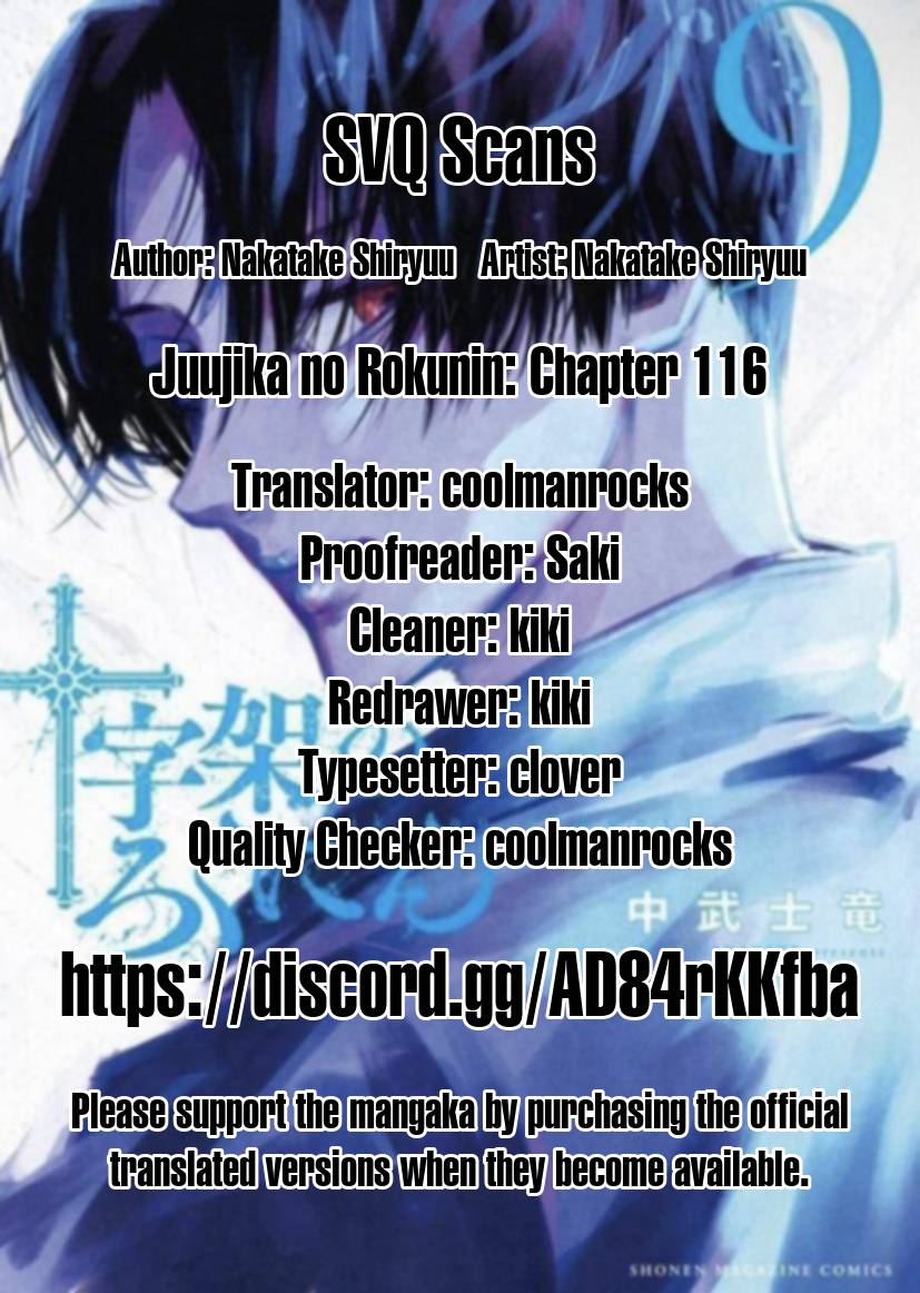 Juujika no Rokunin, Chapter 116