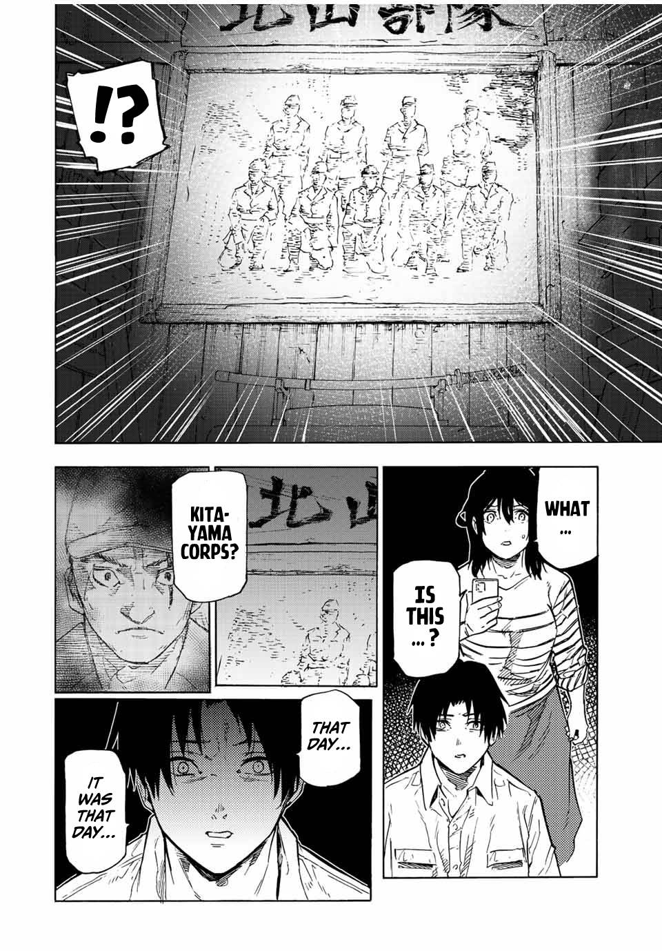 Juujika no Rokunin, Chapter 103