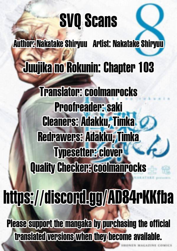 Juujika no Rokunin, Chapter 103