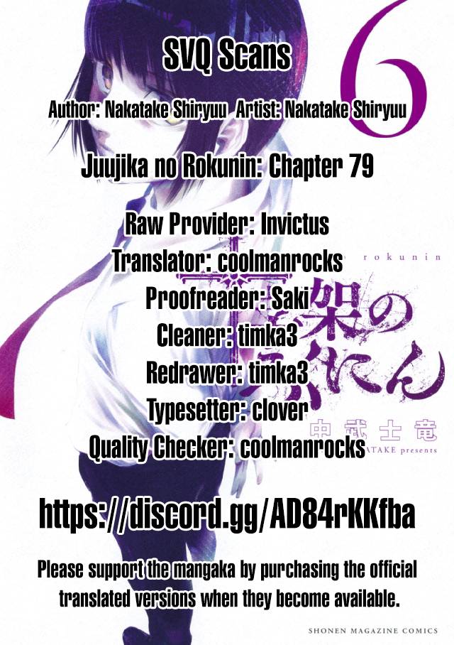 Juujika no Rokunin, Chapter 79