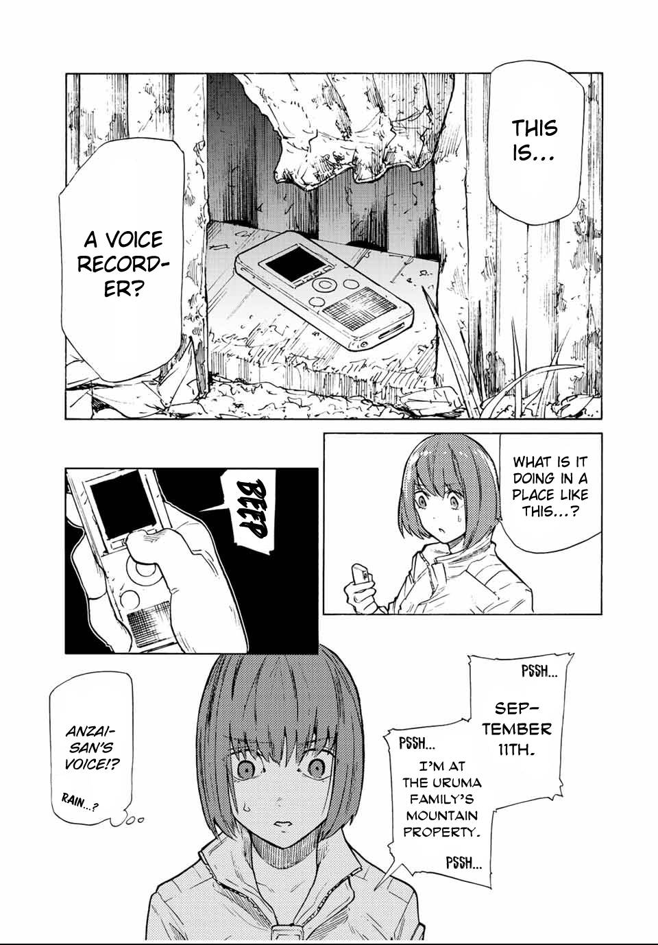 Juujika no Rokunin, Chapter 79