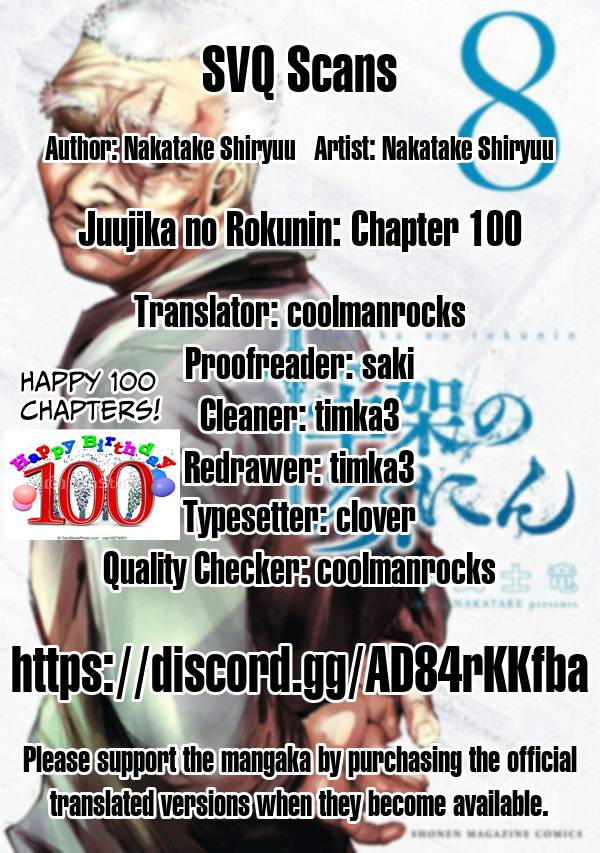 Juujika no Rokunin, Chapter 100