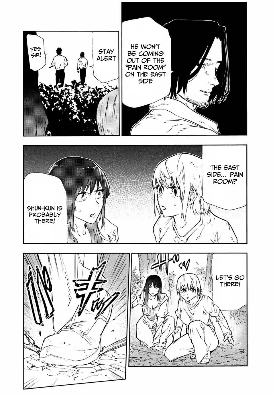 Juujika no Rokunin, Chapter 120