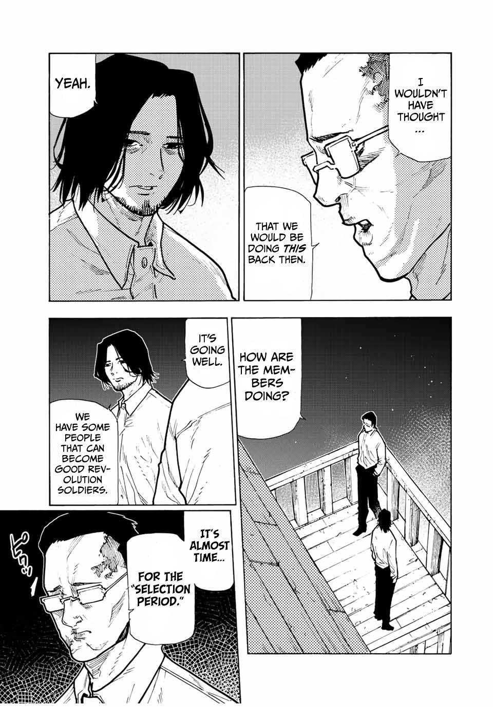 Juujika no Rokunin, Chapter 115