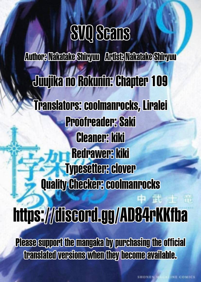 Juujika no Rokunin, Chapter 109