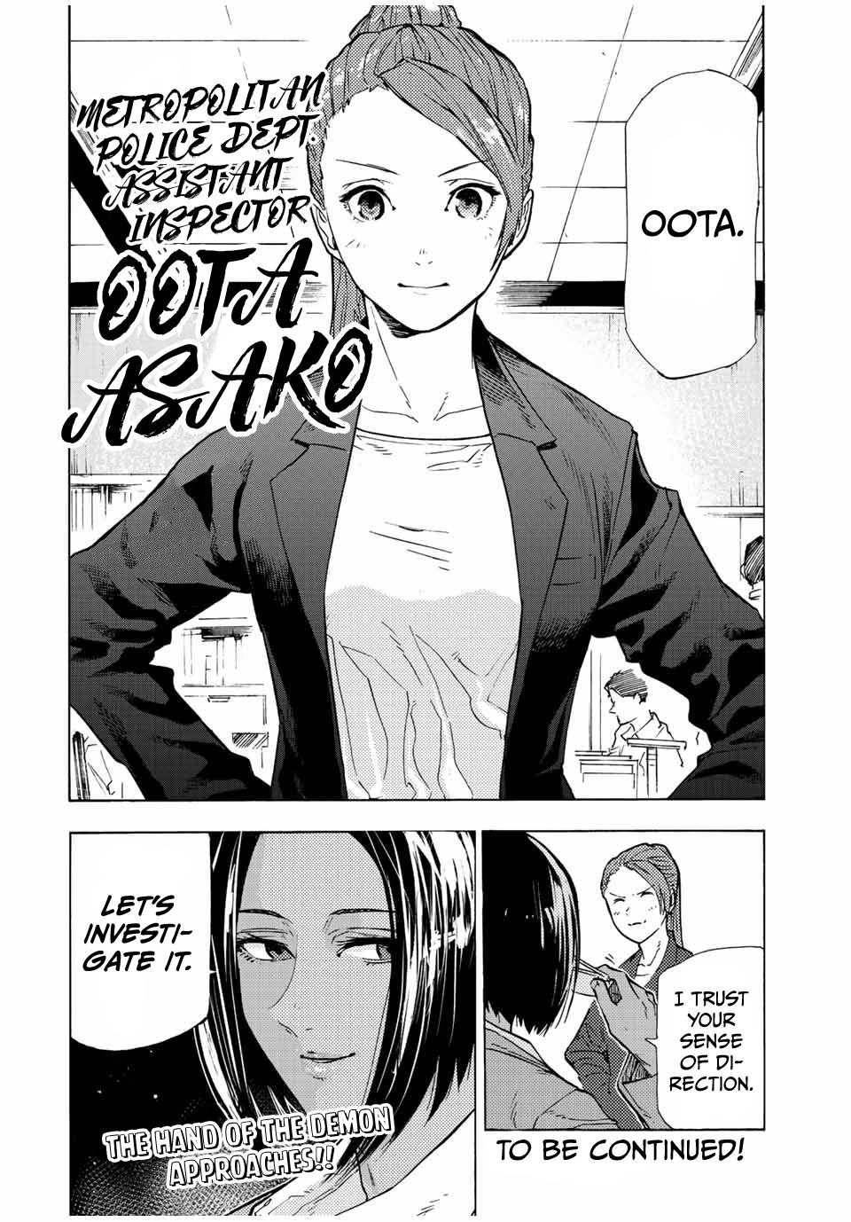 Juujika no Rokunin, Chapter 106