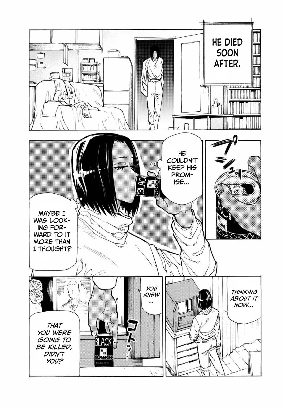 Juujika no Rokunin, Chapter 106