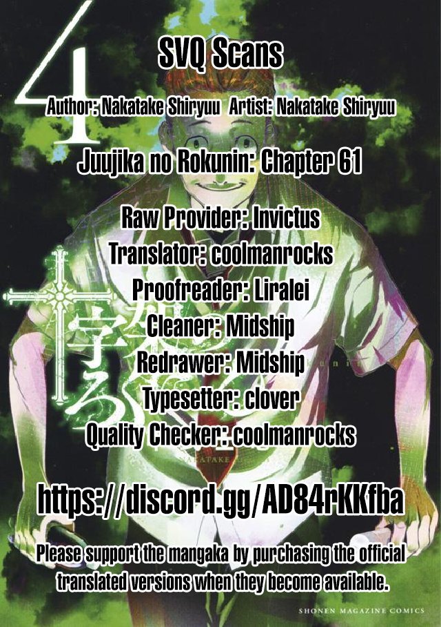 Juujika no Rokunin, Chapter 61