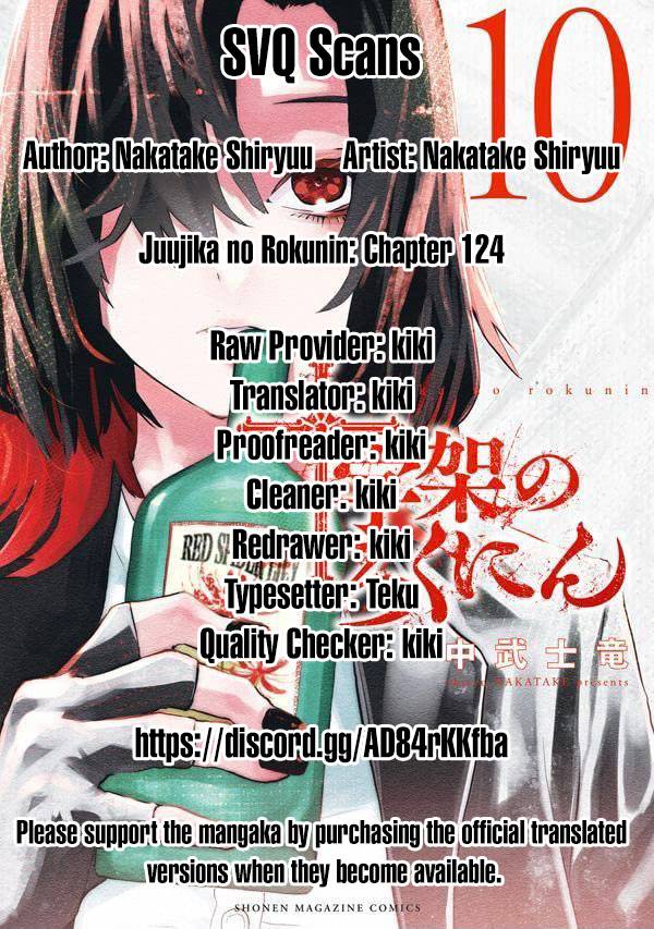 Juujika no Rokunin, Chapter 124