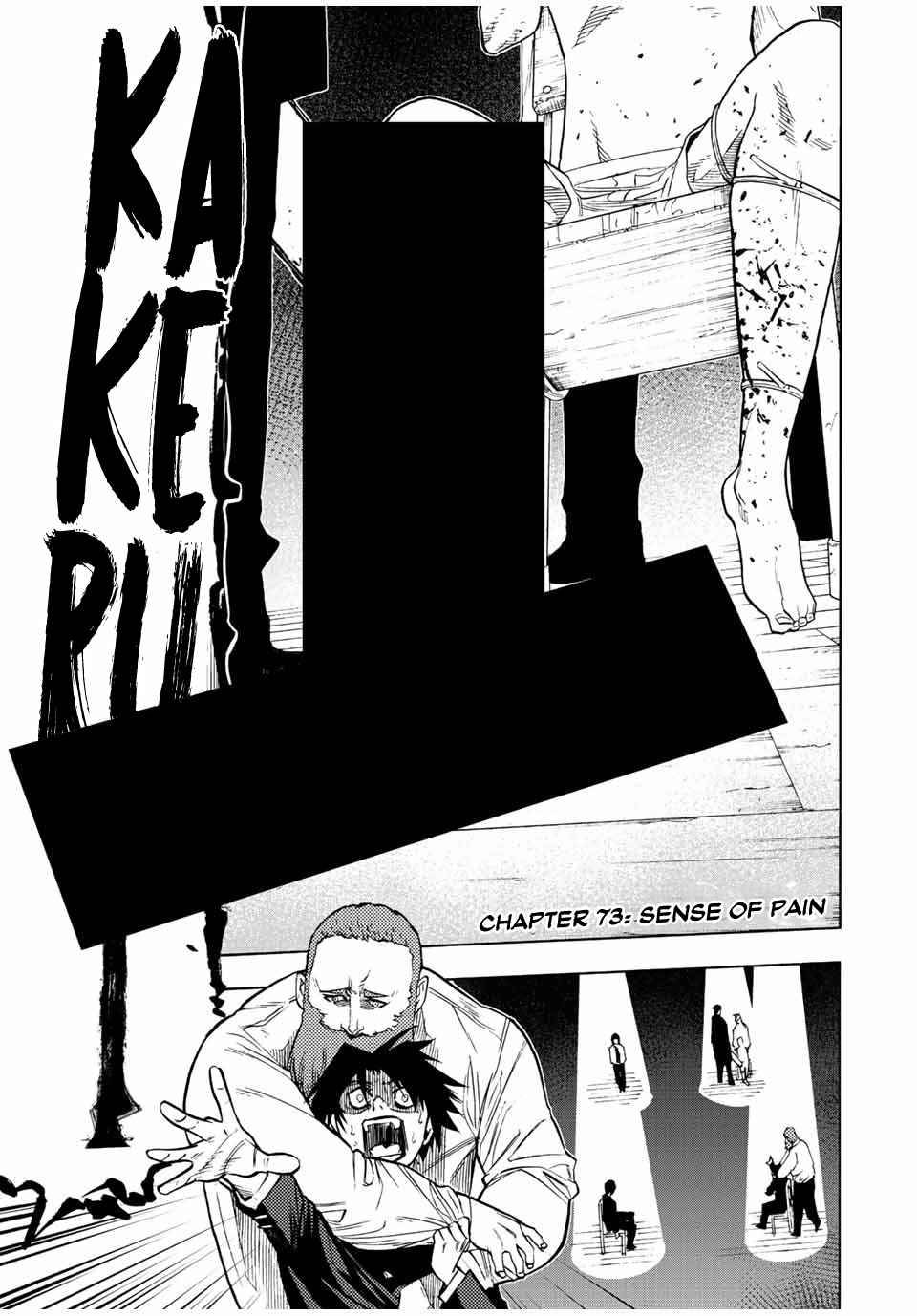 Juujika no Rokunin, Chapter 73