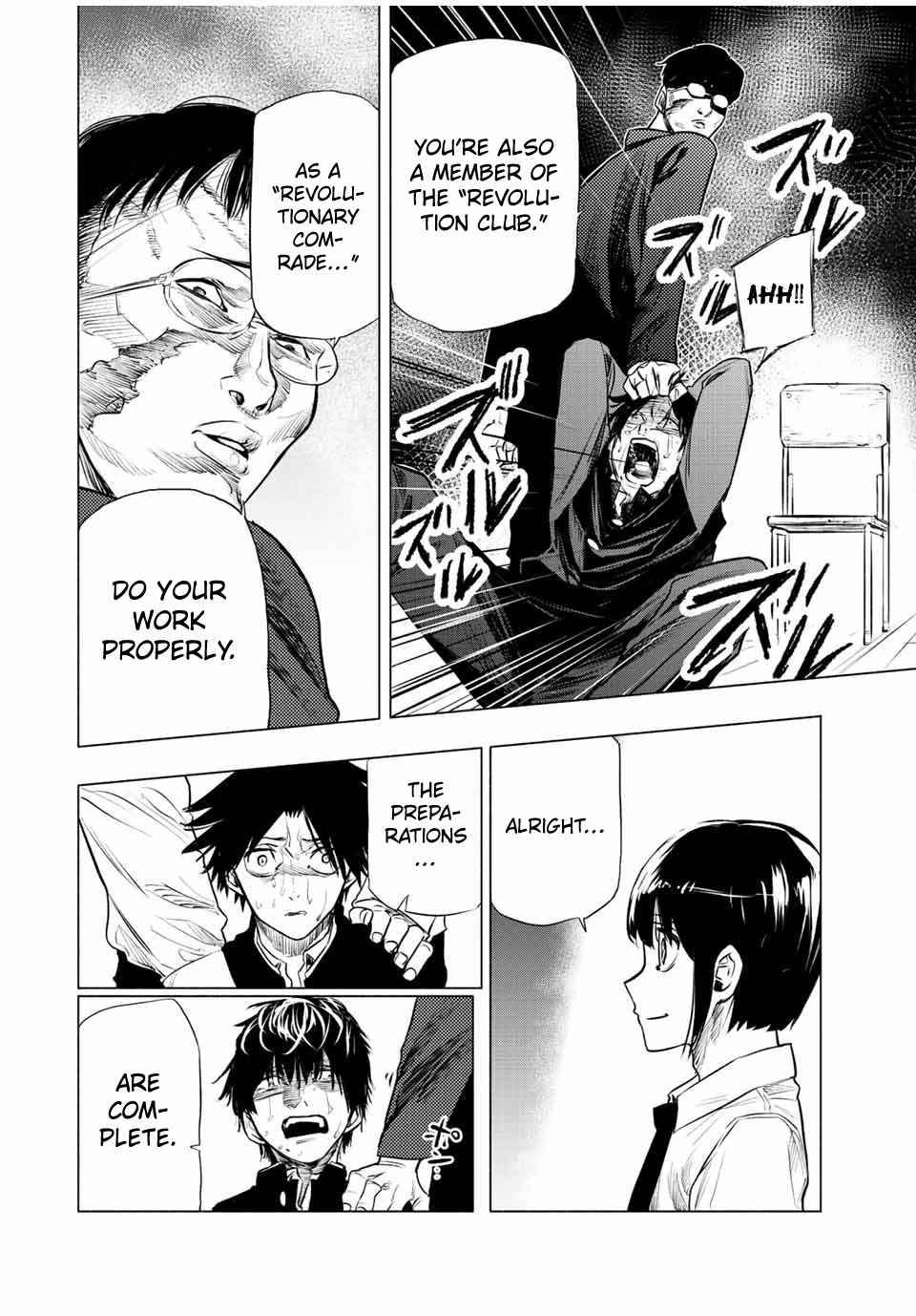 Juujika no Rokunin, Chapter 73