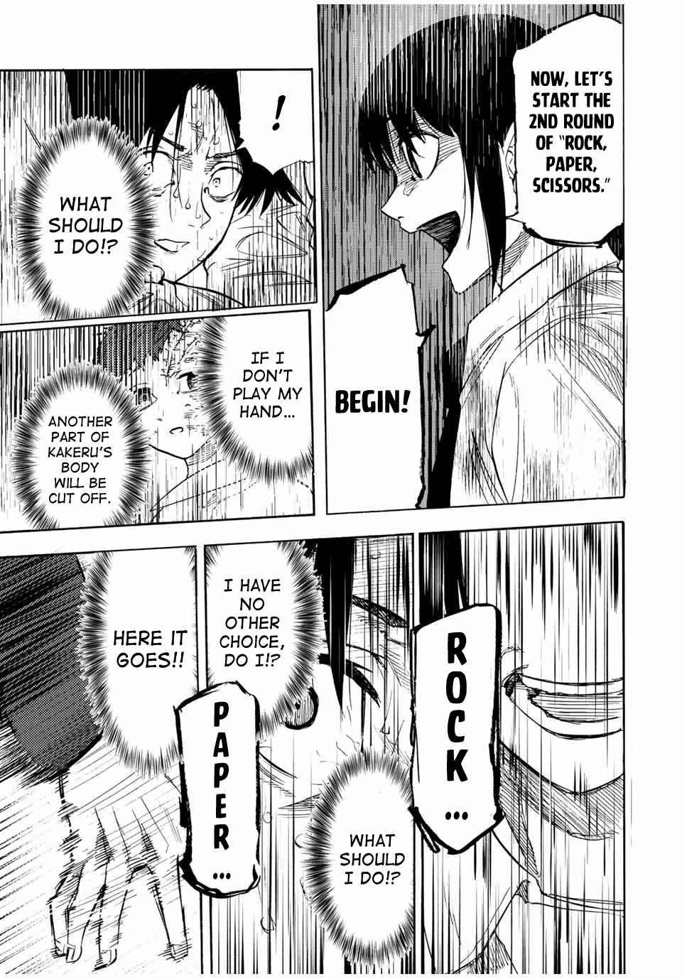 Juujika no Rokunin, Chapter 73