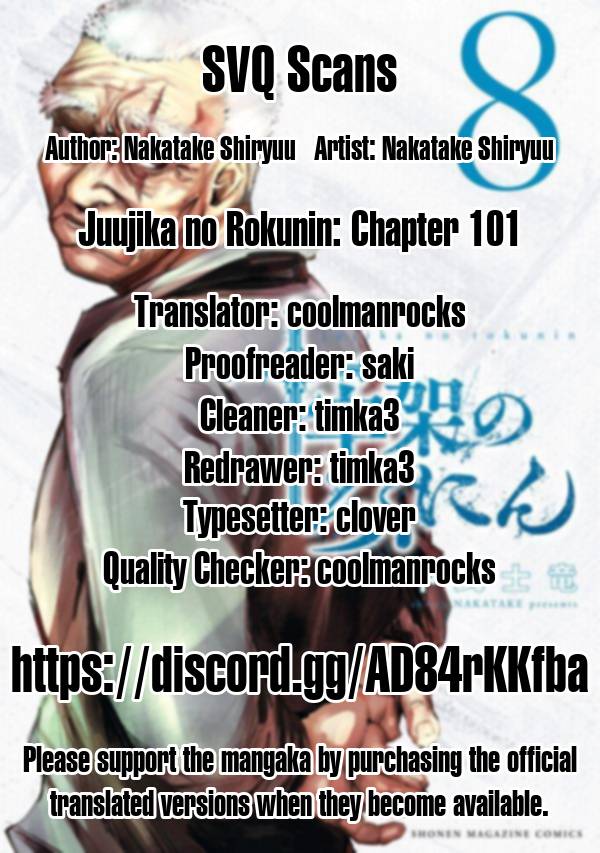 Juujika no Rokunin, Chapter 101