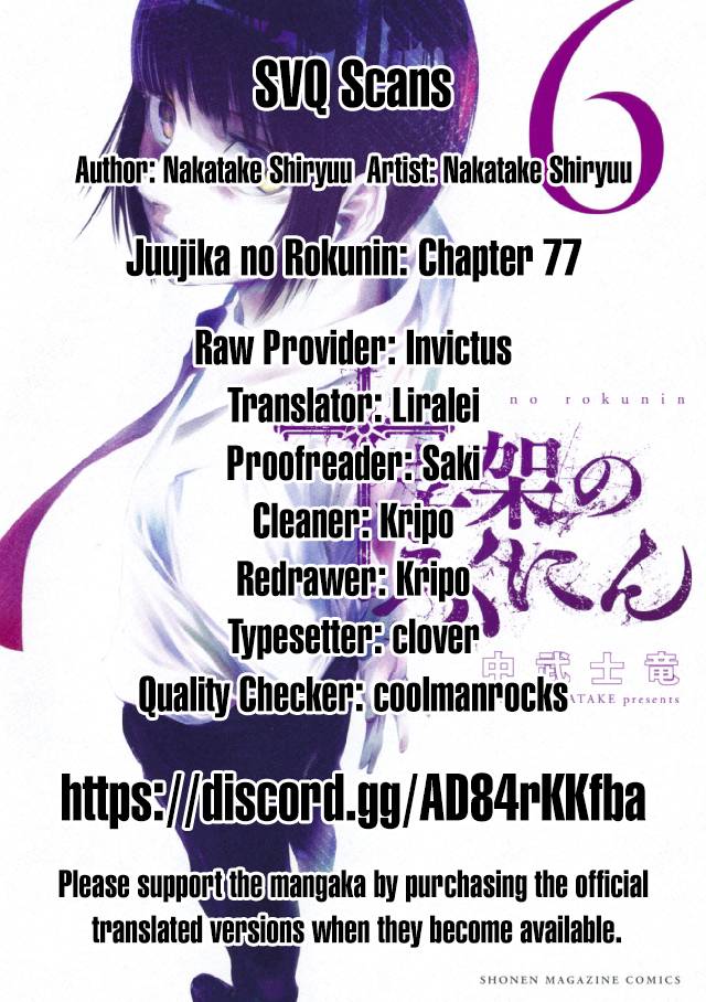 Juujika no Rokunin, Chapter 77