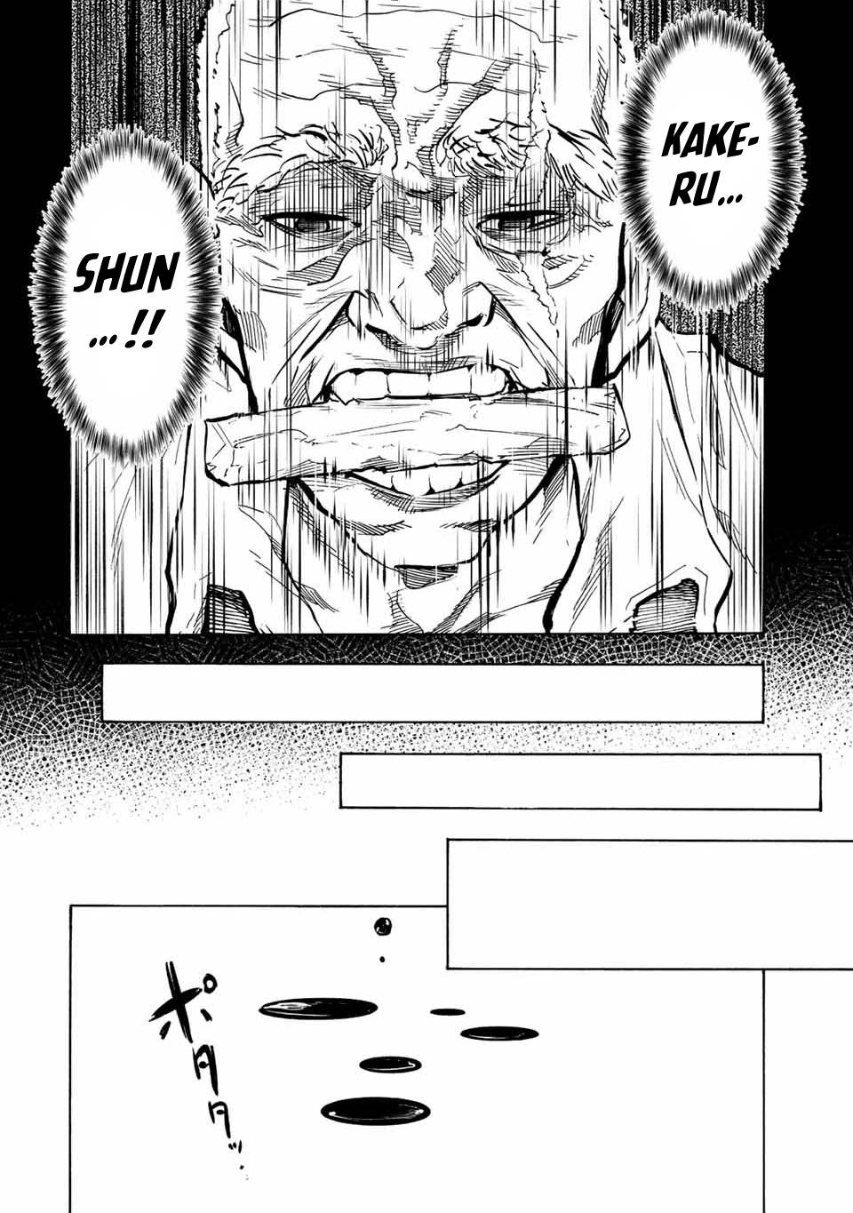 Juujika no Rokunin, Chapter 77