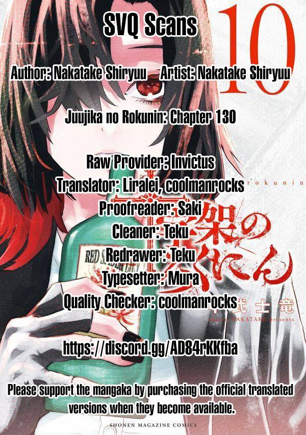 Juujika no Rokunin, Chapter 130