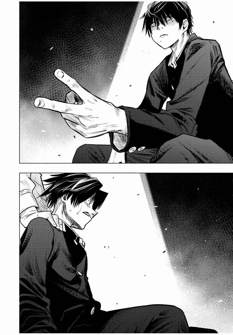 Juujika no Rokunin, Chapter 72