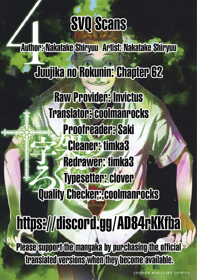 Juujika no Rokunin, Chapter 62