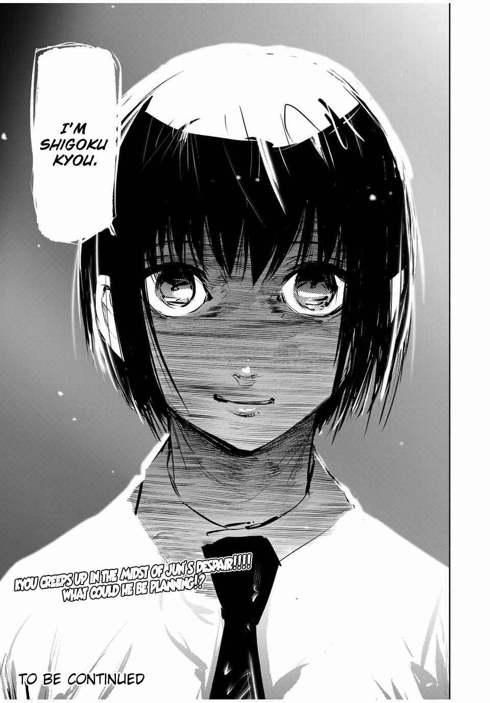 Juujika no Rokunin, Chapter 63