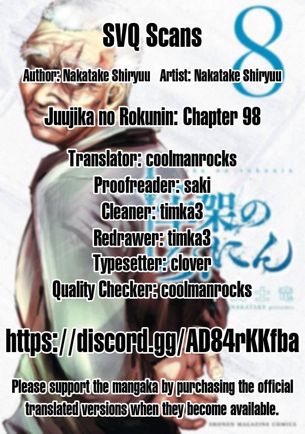 Juujika no Rokunin, Chapter 98