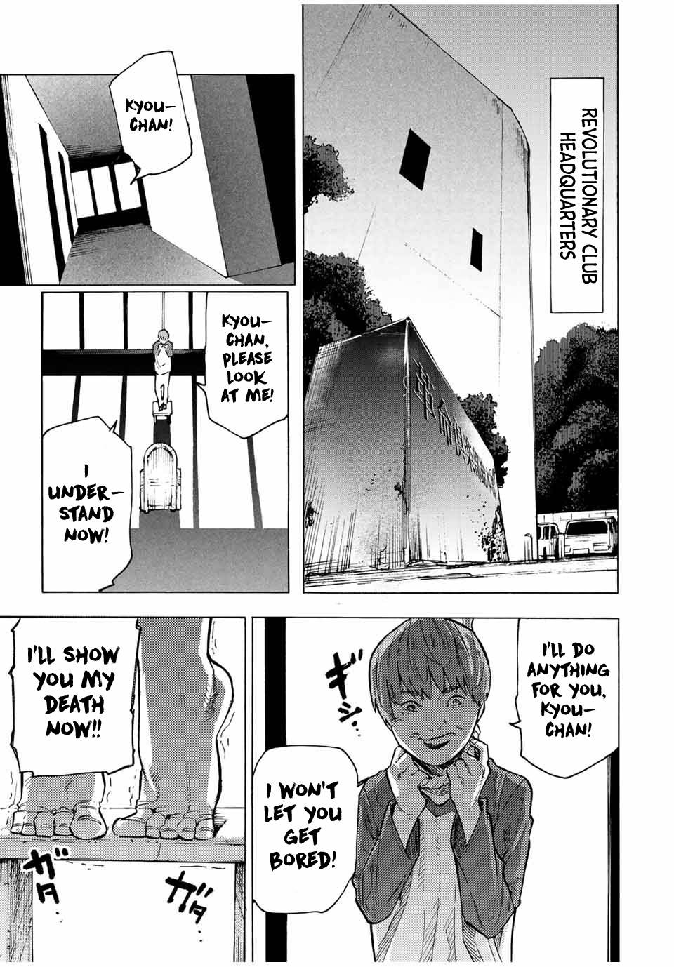 Juujika no Rokunin, Chapter 104