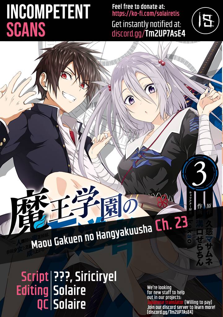 Read Maou Gakuen No Hangyakusha Manga English [New Chapters] Online ...