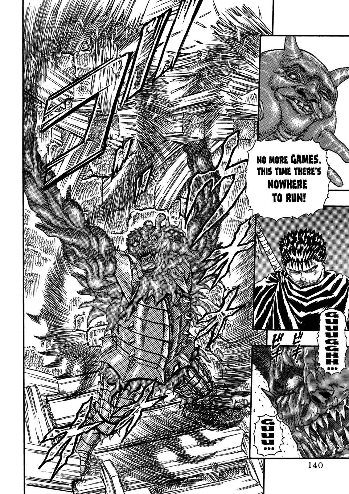 Berserk, chapter 0.05