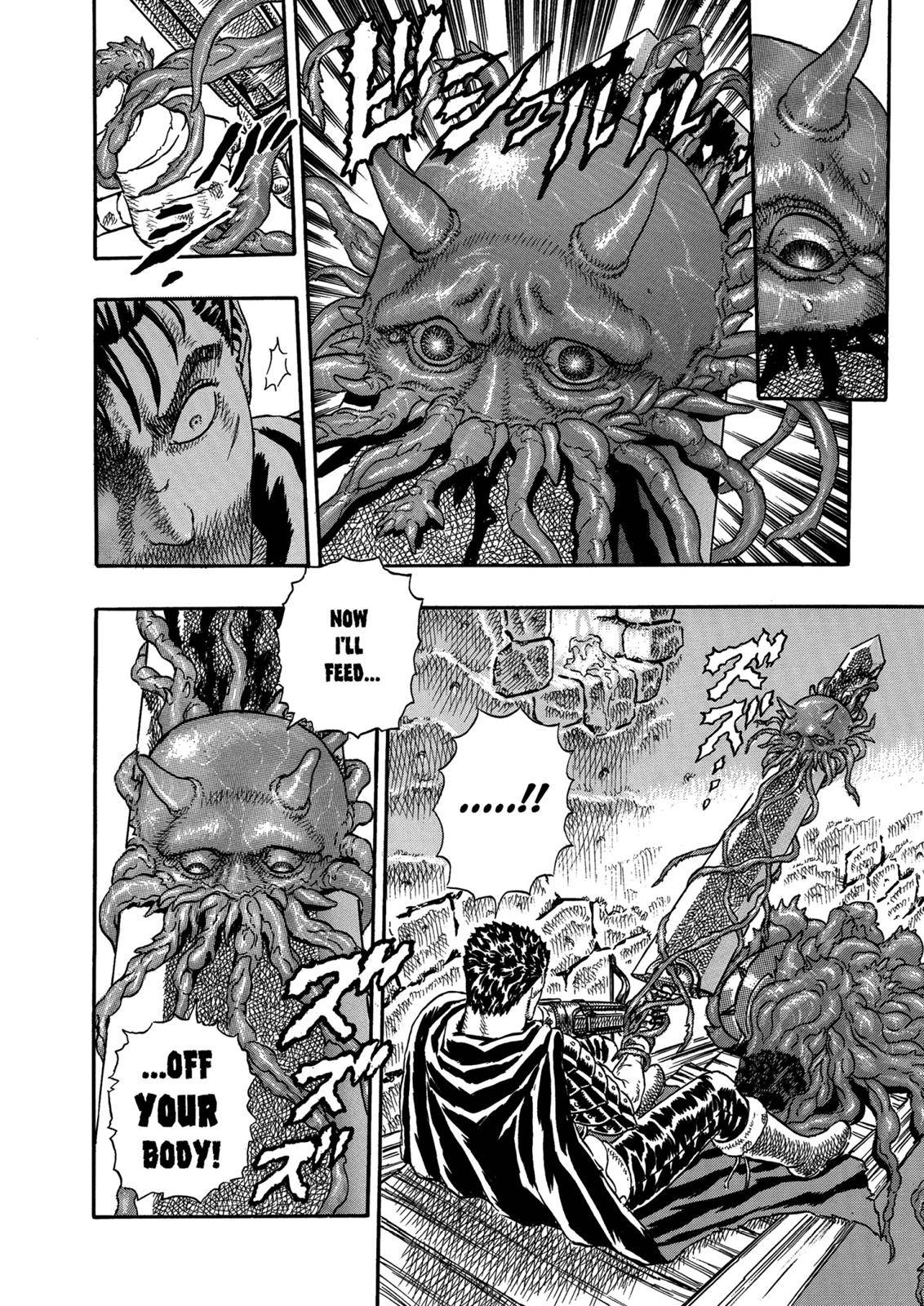 Berserk, chapter 0.05