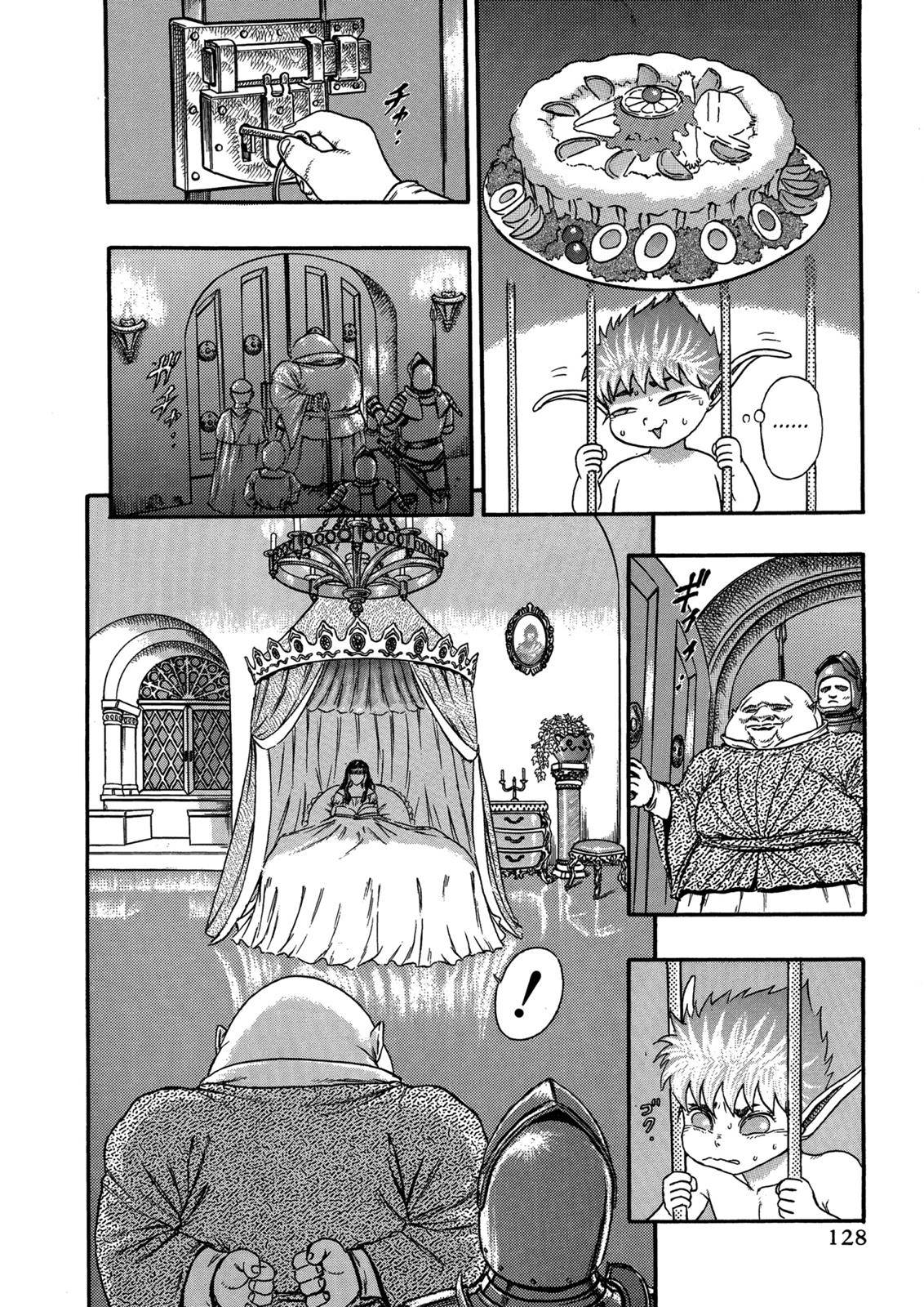 Berserk, chapter 0.05