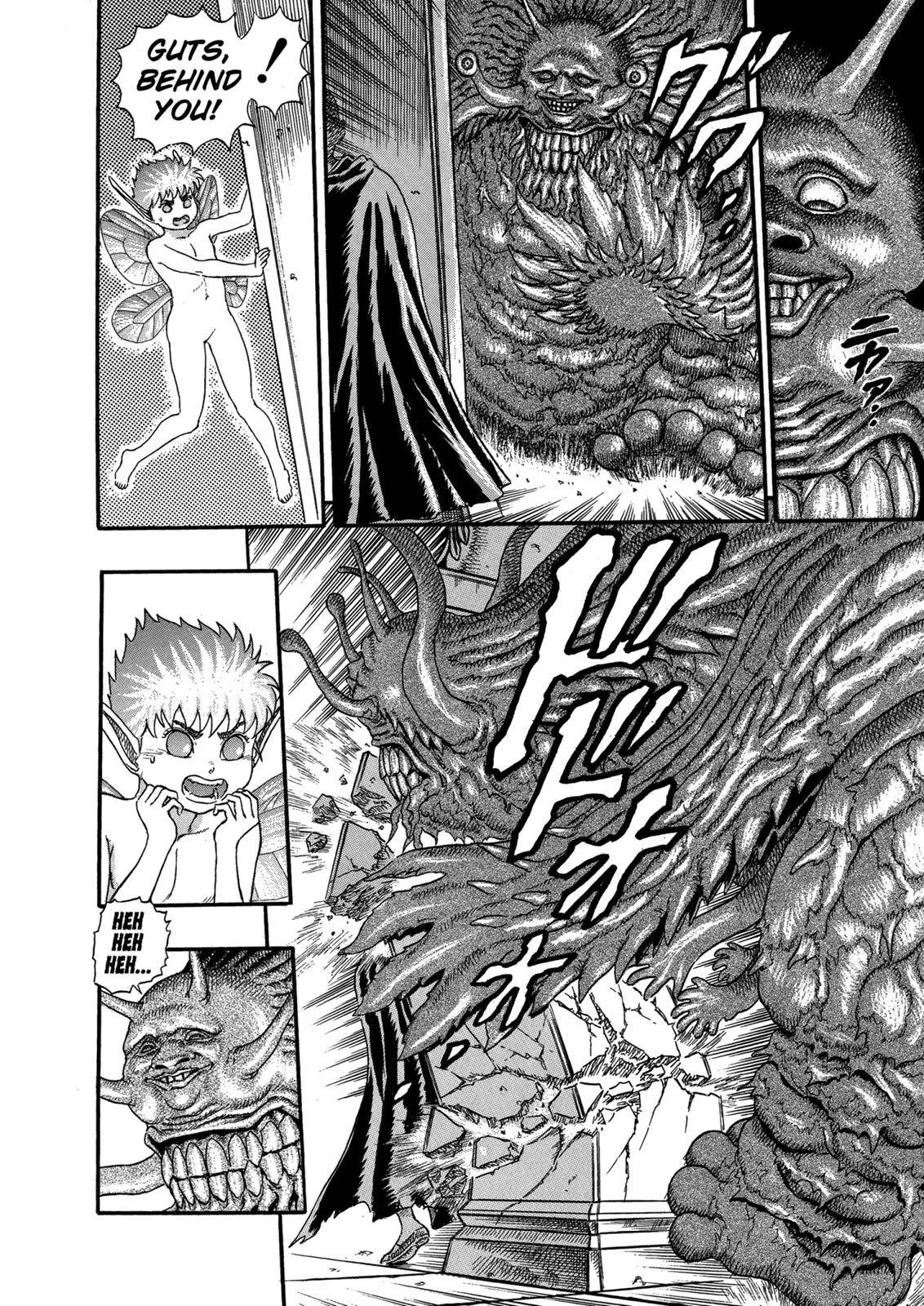 Berserk, chapter 0.05