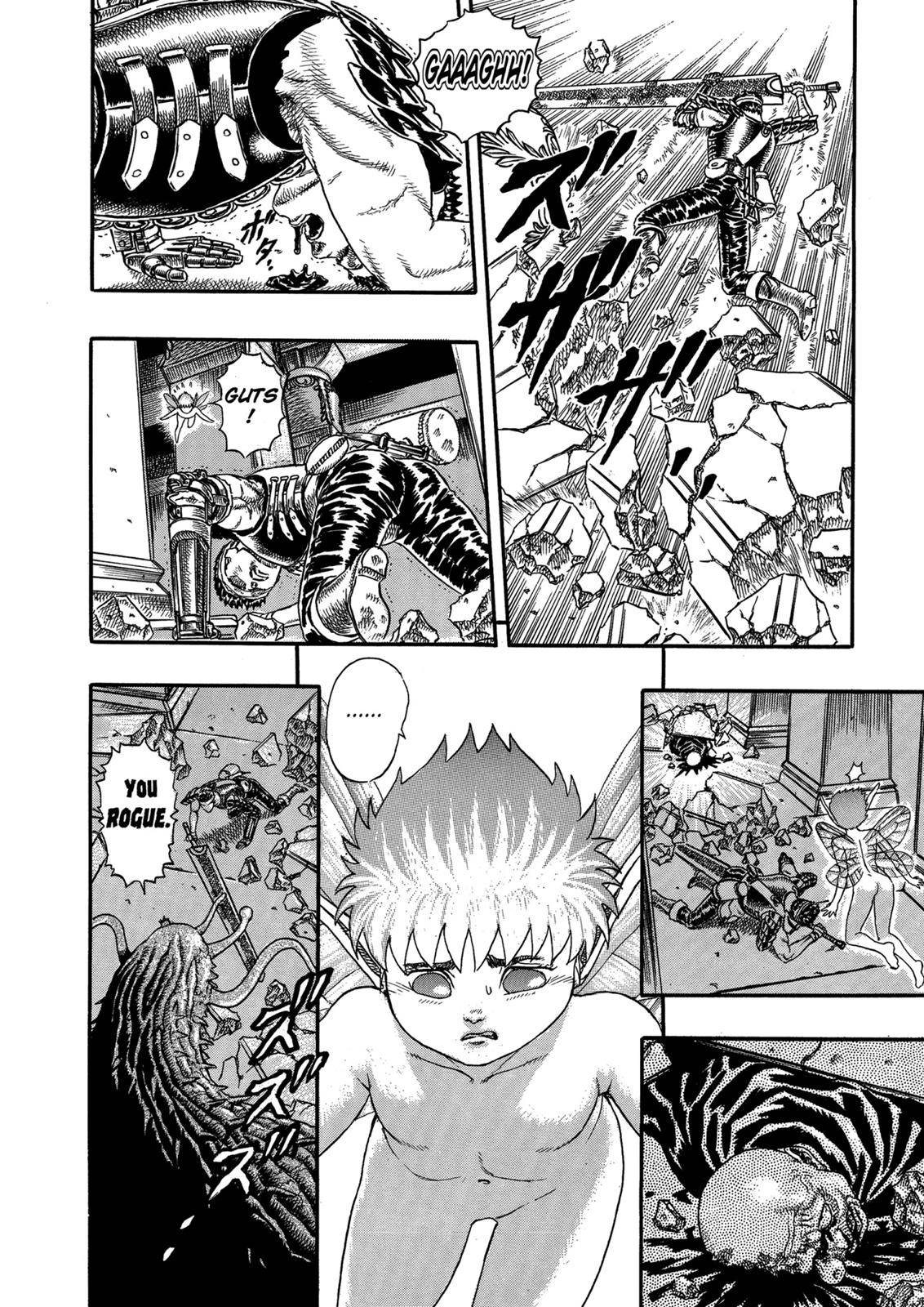 Berserk, chapter 0.05