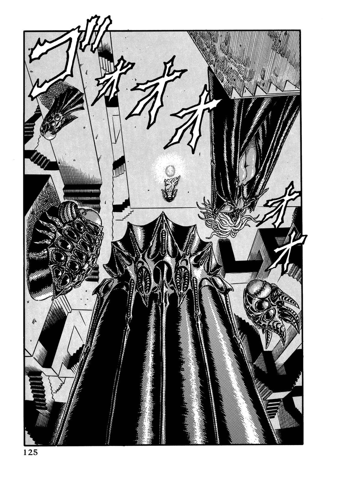 Berserk, chapter 0.08