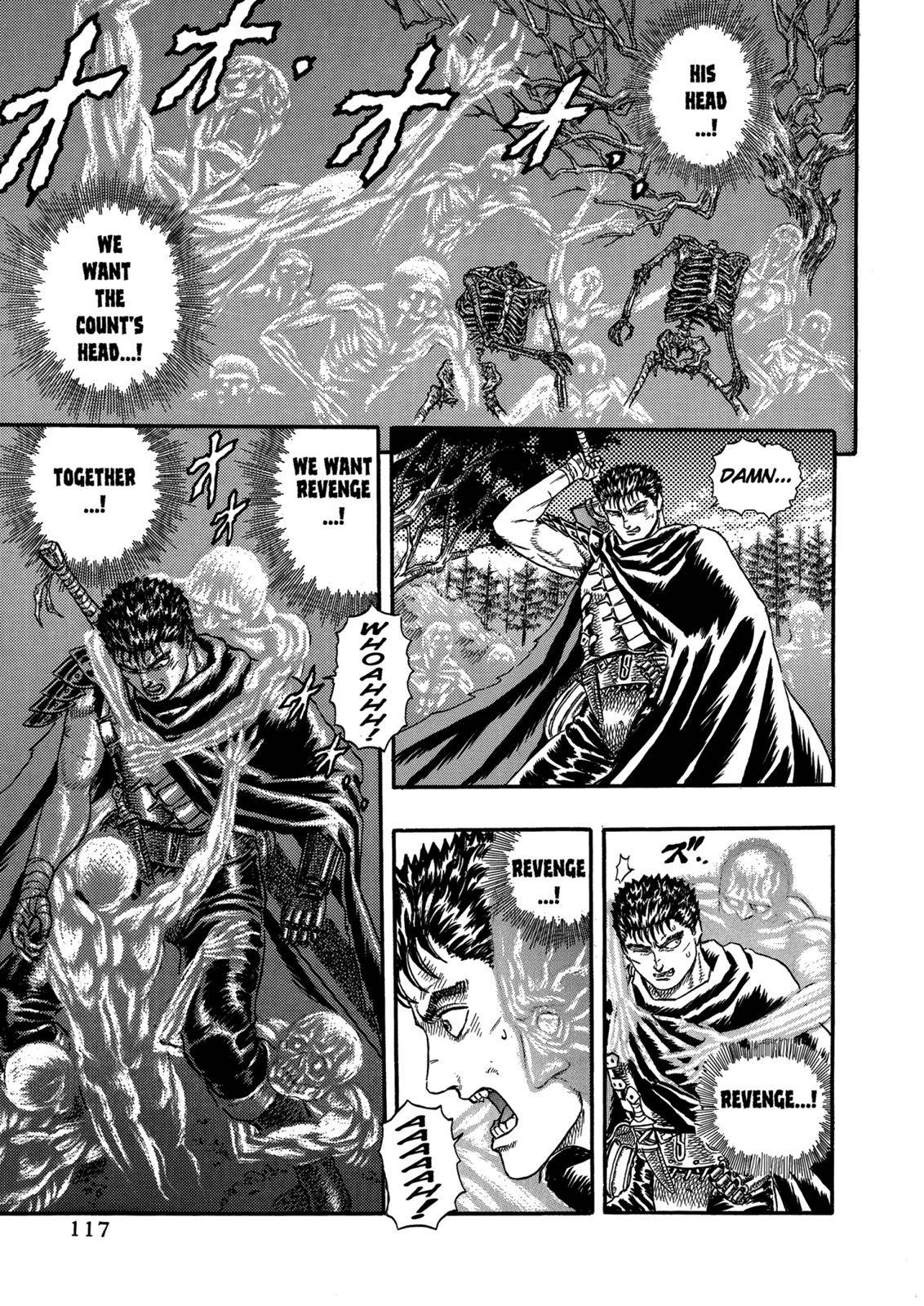 Berserk, chapter 0.04