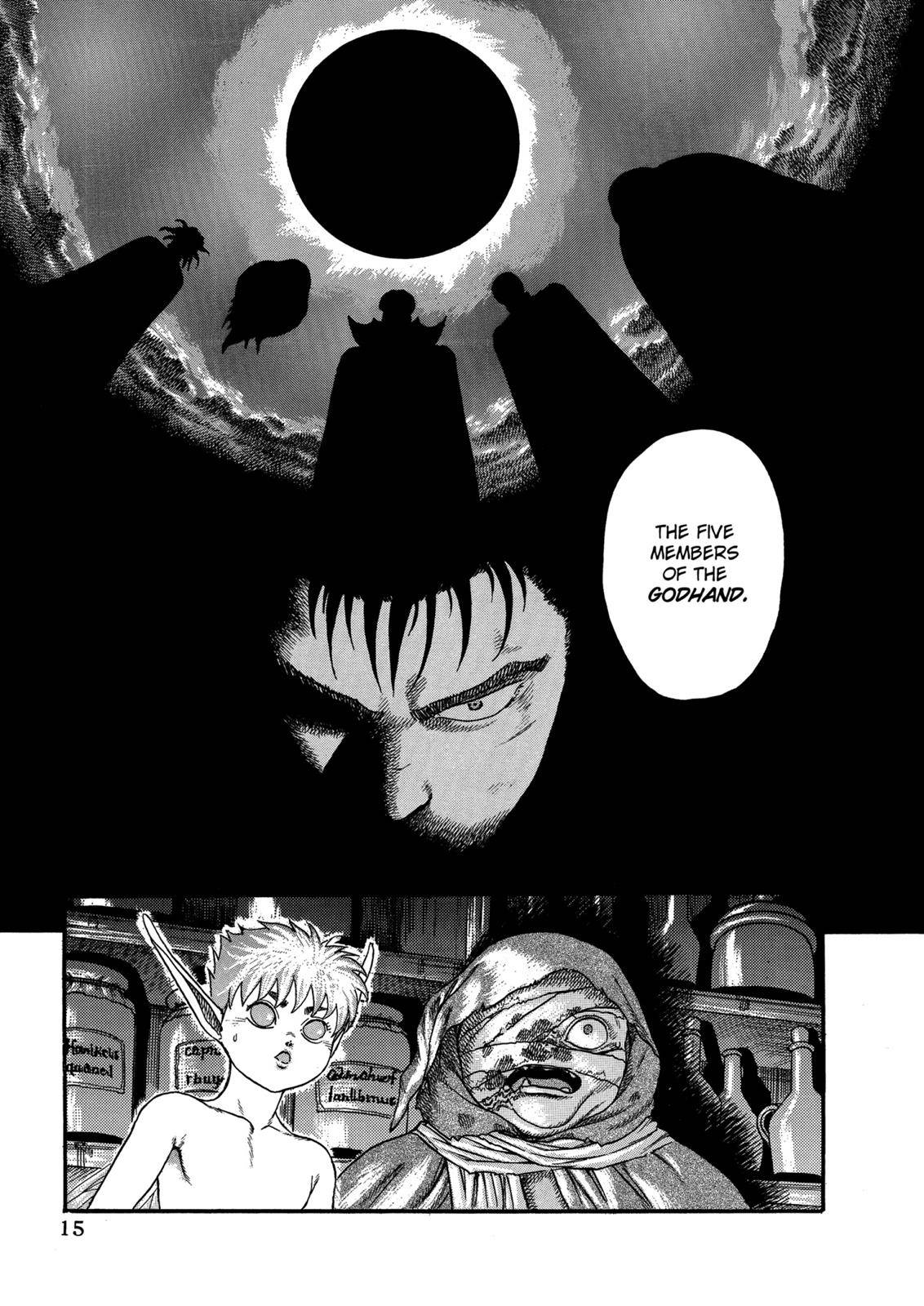 Berserk, chapter 0.04