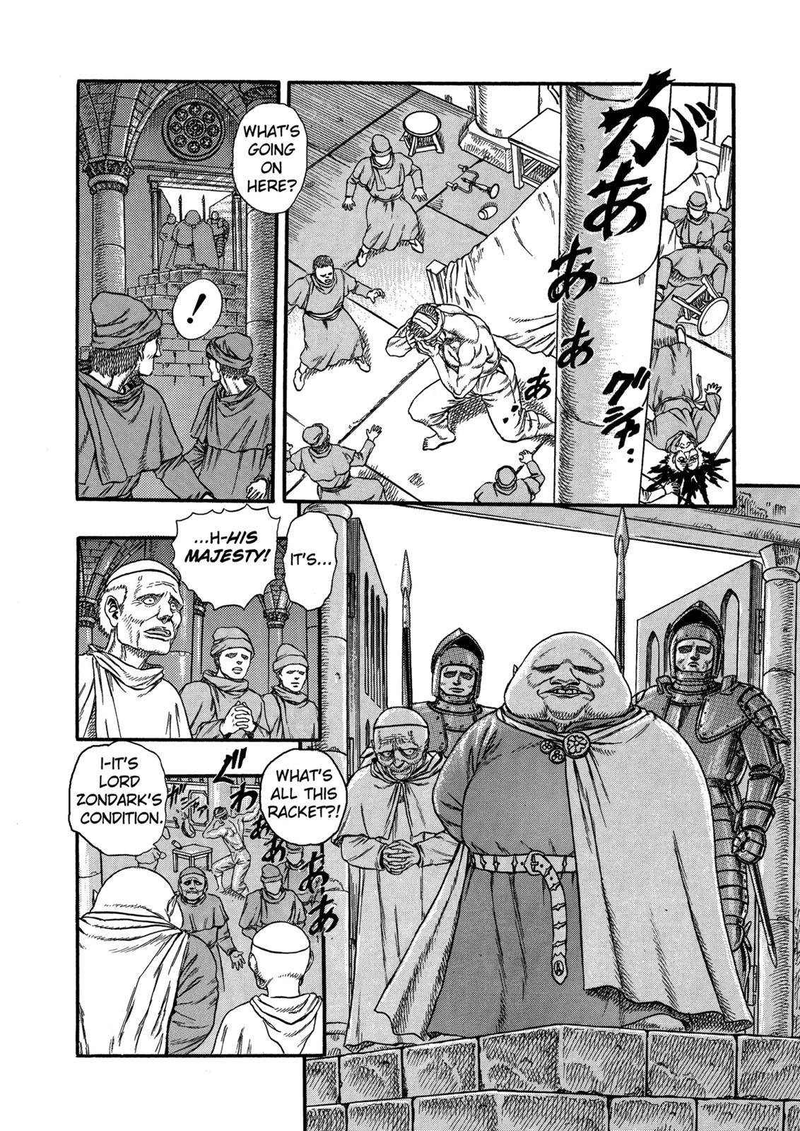 Berserk, chapter 0.04