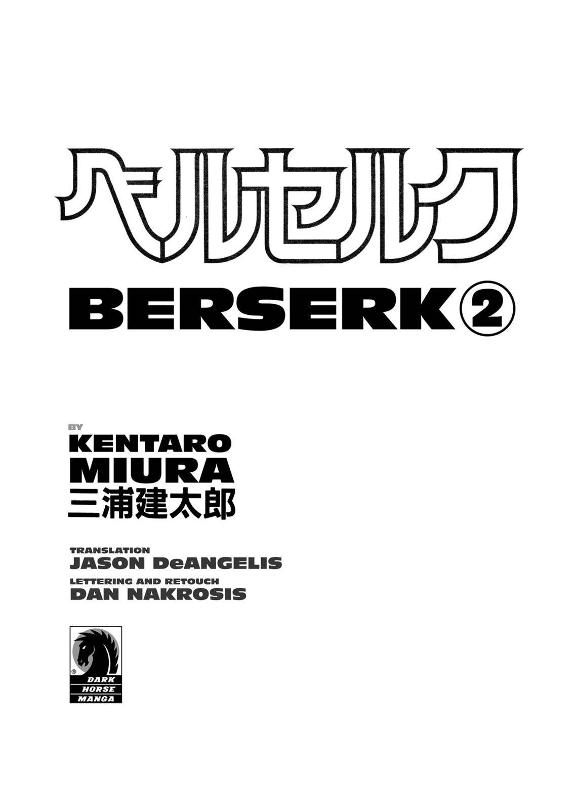 Berserk, chapter 0.04