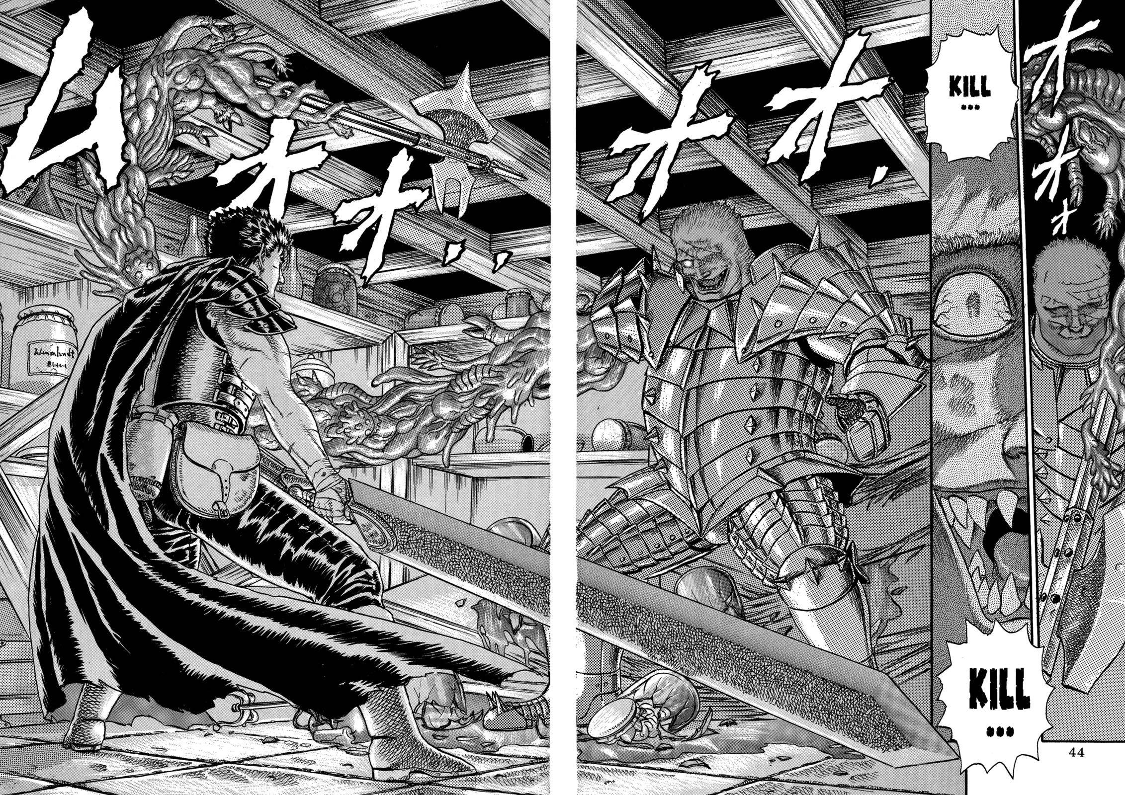 Berserk, chapter 0.04