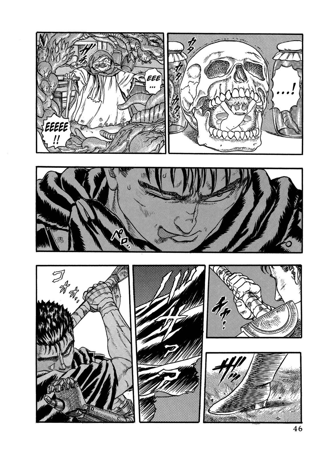 Berserk, chapter 0.04