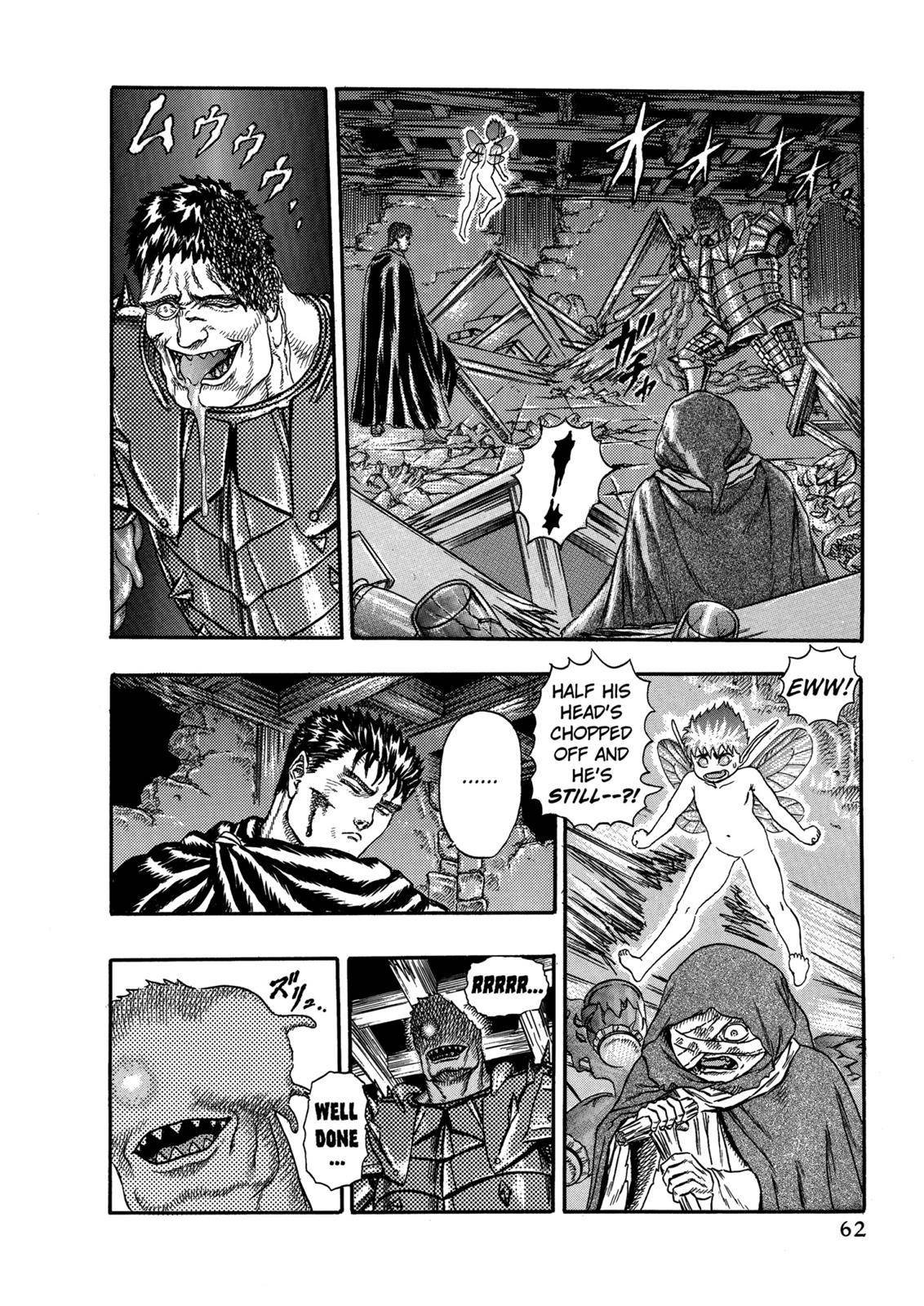 Berserk, chapter 0.04