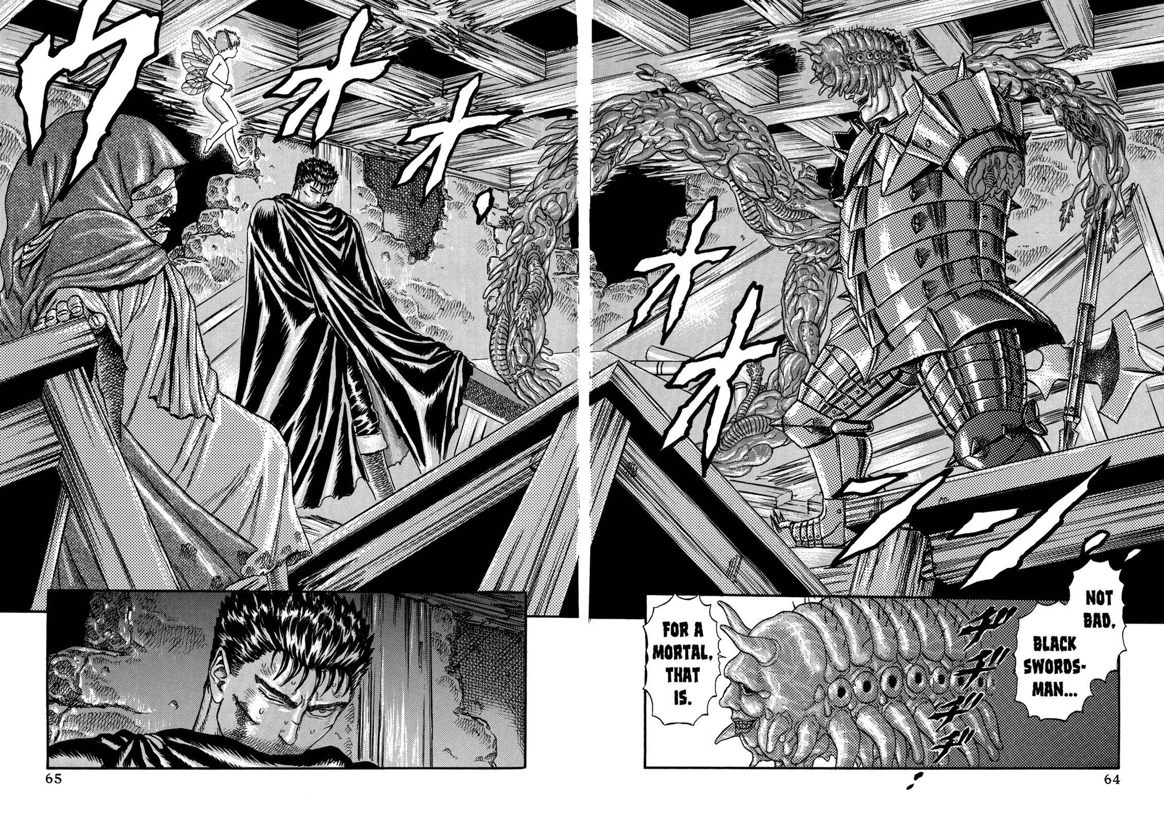 Berserk, chapter 0.04