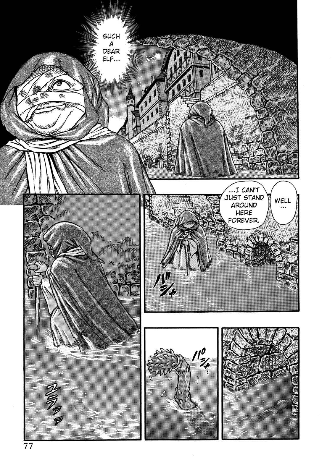 Berserk, chapter 0.04