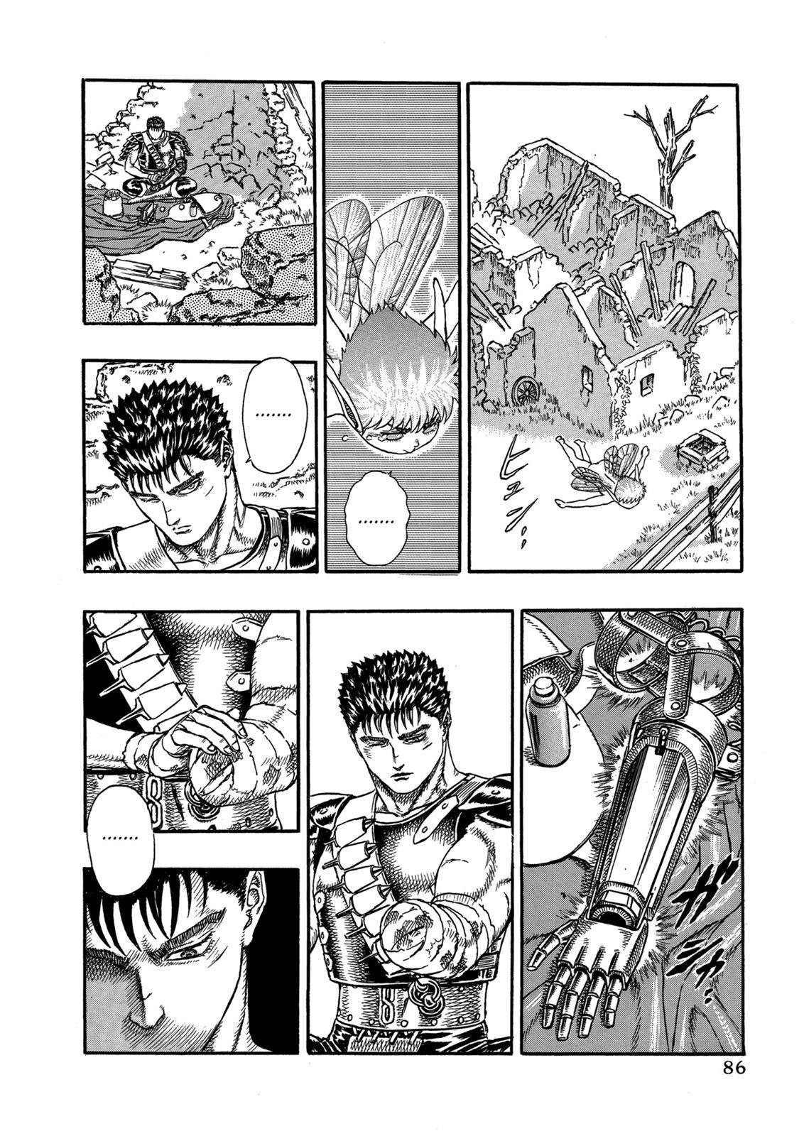 Berserk, chapter 0.04