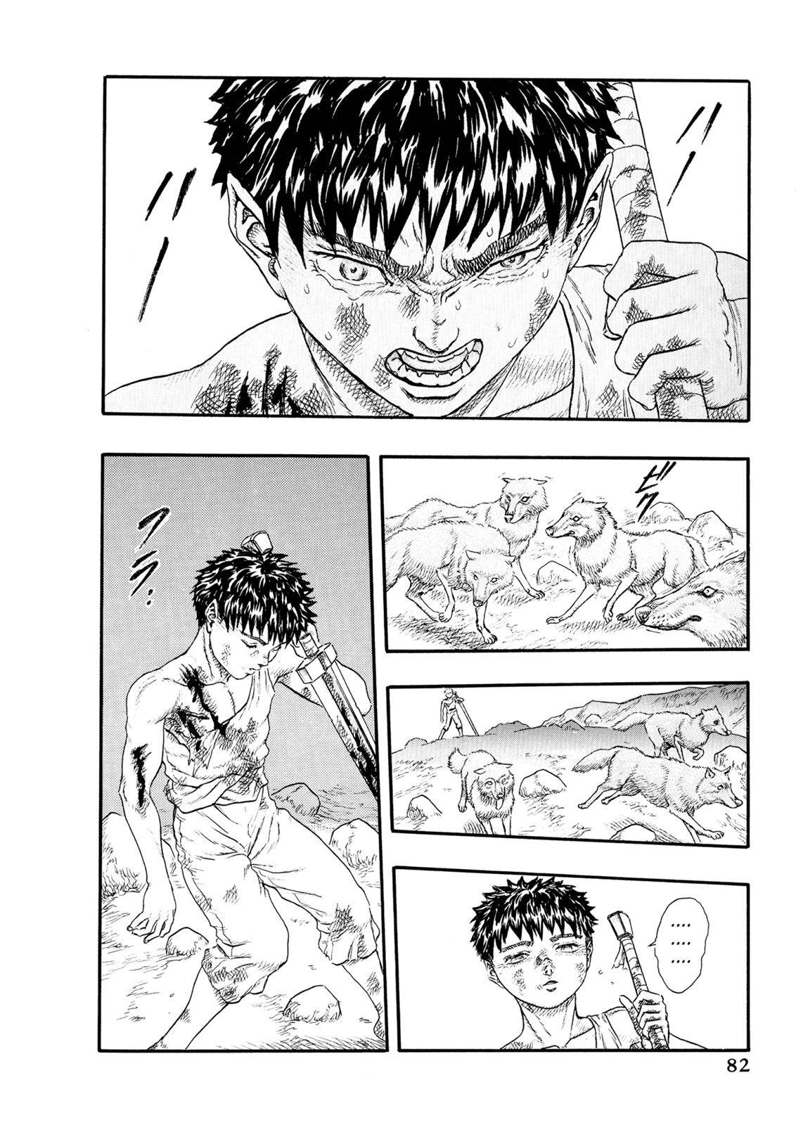 Berserk, chapter 0.11