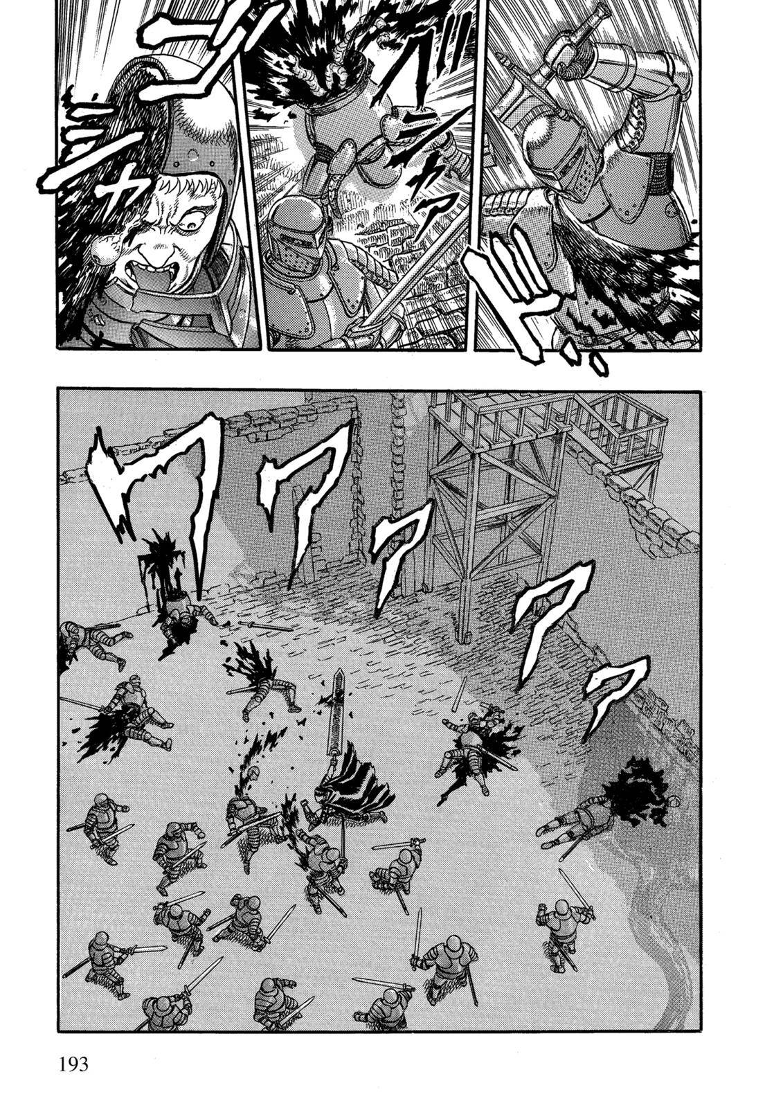 Berserk, chapter 0.03